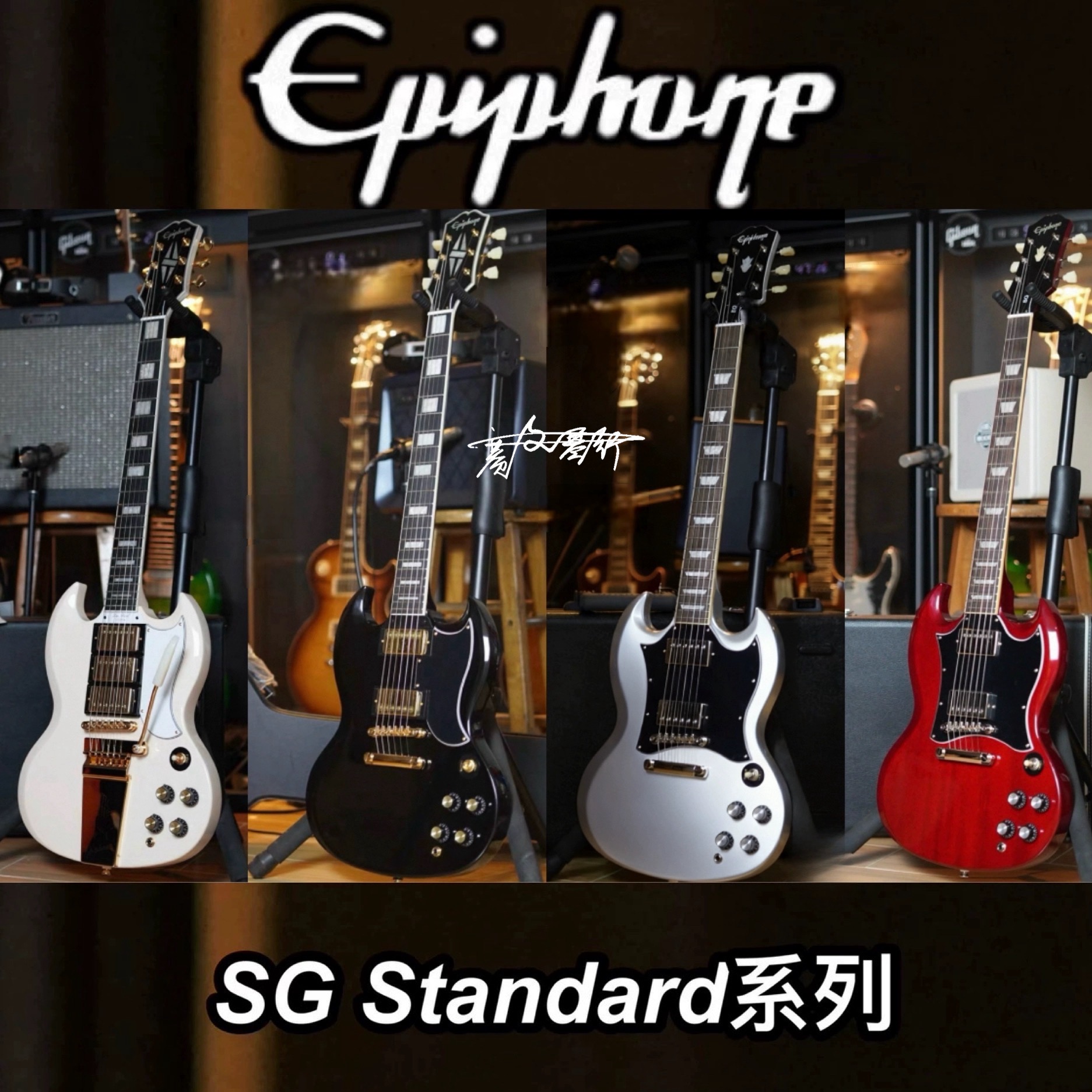 Epiphone Sg Standard Sg61 Sg Custom电吉他
