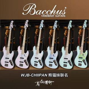 bacchus巴克斯BCG初学者进阶WL-CHIIPAN熊猫妹签名款电贝司电贝斯