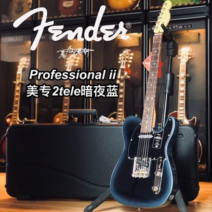 Fender美专2二代Tele暗夜蓝电吉他