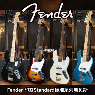 Fender芬德Indonesia印芬Standard标准系列电贝司贝斯