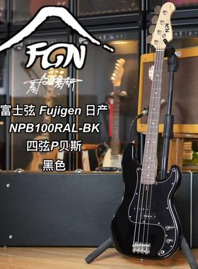 日产 富士弦 fujigen FGN Neo Classic 4弦 电贝斯 NPB 黑色