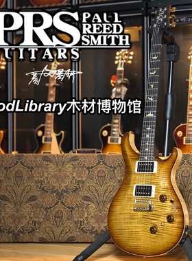 （售出展示）PRS custom 24 wood library电吉他Piezo压电