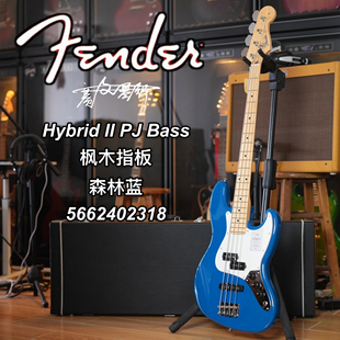 Fender芬达Hybrid II日芬限量PJ Bass 森林蓝电贝斯/电贝司