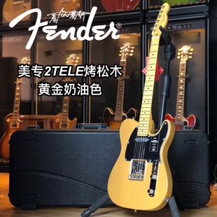 Fender芬达美专2二代Tele烤松木，黄金奶油色电吉他