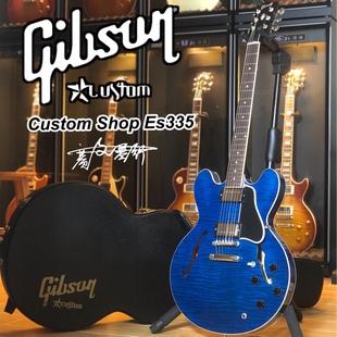 Gibson吉普森custom shop ES335 Figured虎纹蓝色电吉他