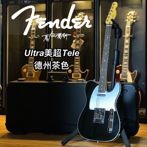 美超tele电吉他Fender