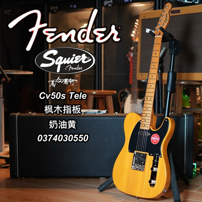 奶油色电吉他fender/squier