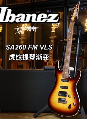 Ibanez Sa260FM VLS虎纹提琴渐变电吉他