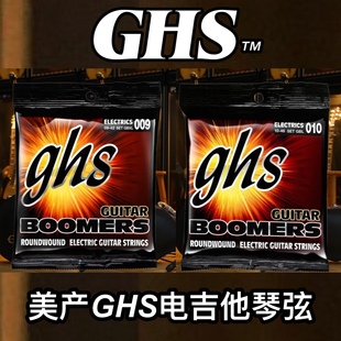 GHS美产电吉他琴弦
