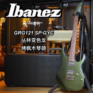 Ibanez依班娜GRG121 SP GYC丛林变色龙双双24品烤枫木琴颈电吉他