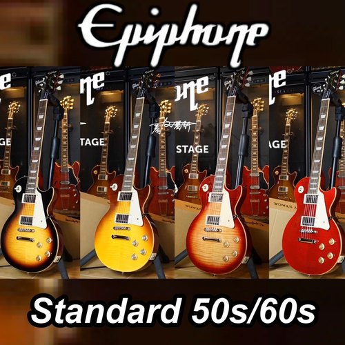 旗下epiphone电吉他轻音少女