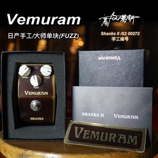 日产手工Vemuram Shanks ii大师系列Fuzz单块