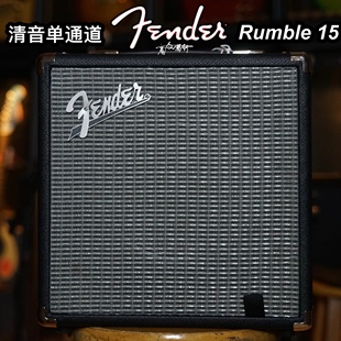 Fender芬达Rumble 15/25/40经典贝斯入门音箱
