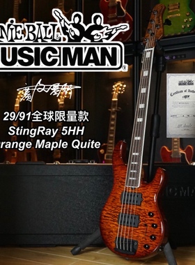 Musicman BFR全球限量款StingRay 5 HH Orange Maple Quite贝斯