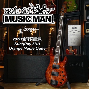 StingRay BFR全球限量款 Quite贝斯 Orange Maple Musicman