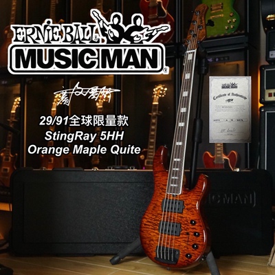 Musicman BFR全球限量款StingRay 5 HH Orange Maple Quite贝斯