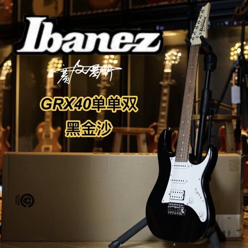 电吉他IbanezGrx40黑色