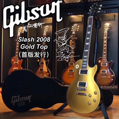 Slash电吉他Gibson签名