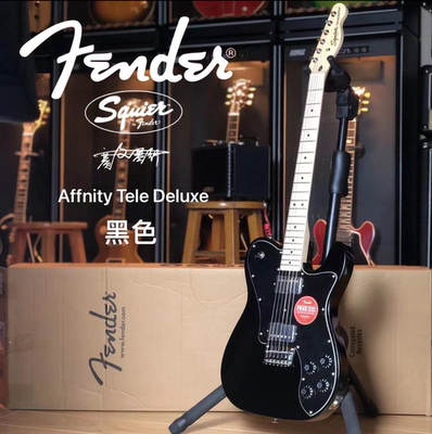 电吉他fender/affinity黑色
