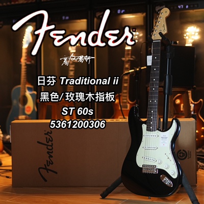 黑色电吉他FenderTraditionalii