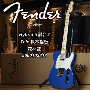 Fender日芬Hybrid ii融合2代Tele玫瑰木指板森林蓝电吉他