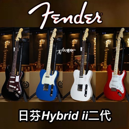日芬电吉他Fender/芬德hybrid