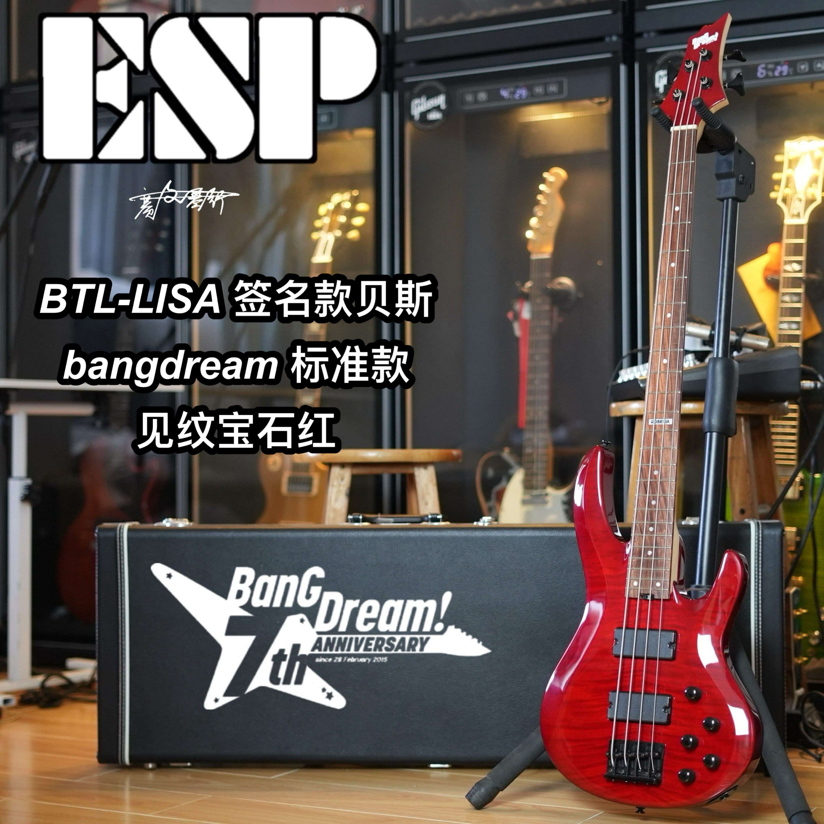 bangdream Esp BTL LISA 邦邦4弦电贝司四弦标准款初学者入门专业