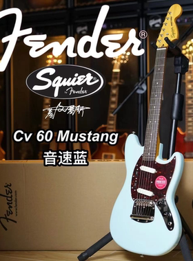 电吉他电吉他Fender/Squier