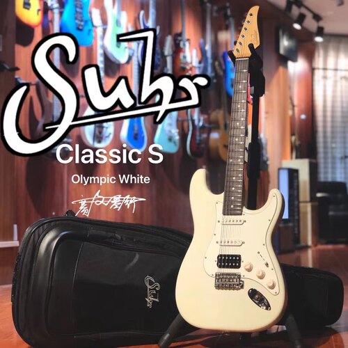 ClassicS白色单单双电吉他