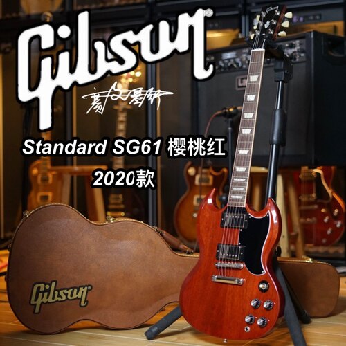 Gibson吉普森Standard SG 61樱桃红2020款电吉他