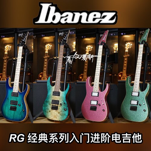 固定琴桥电吉他Ibanez