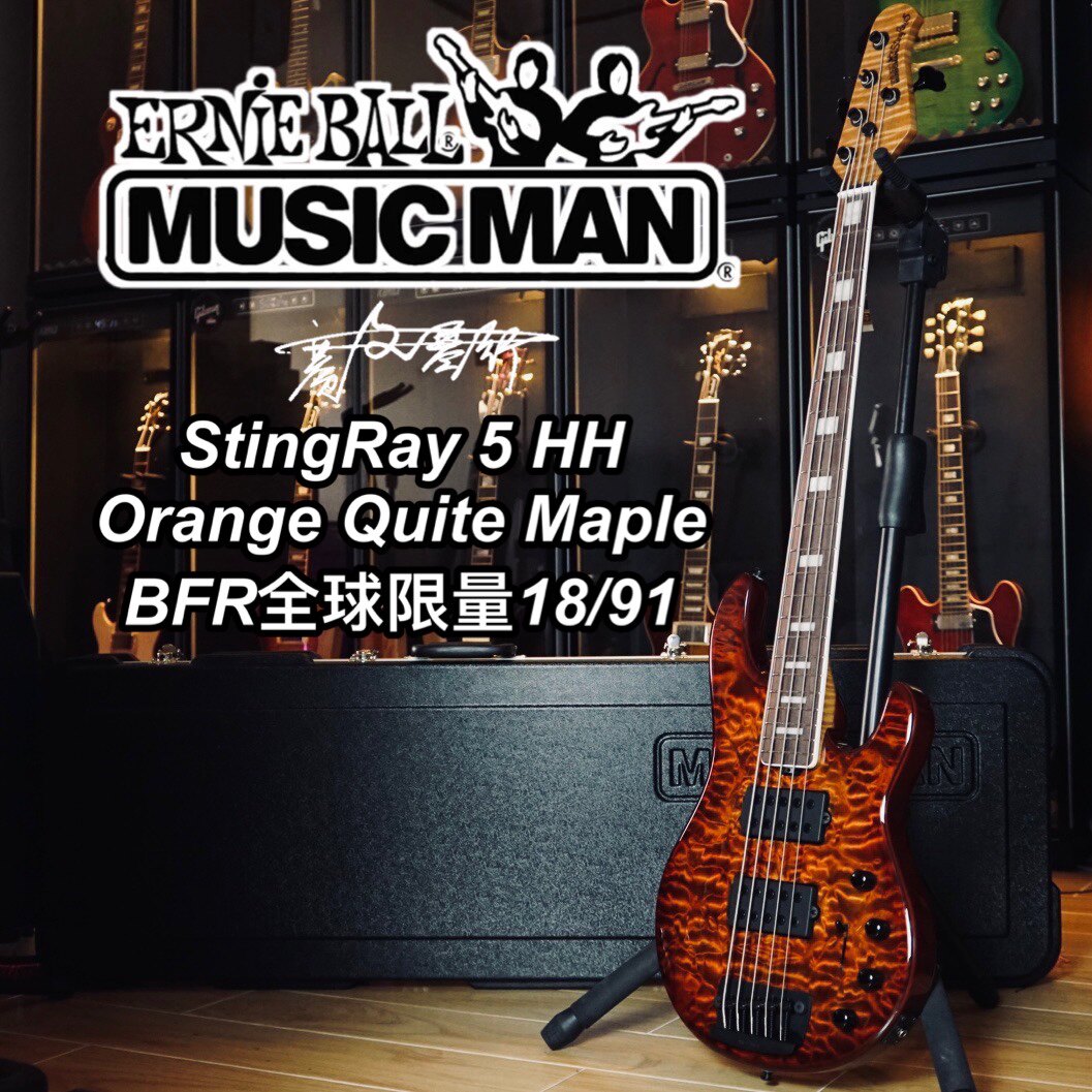 （售出展示）Musicman StingRay 5 HH限量91只，熔岩巨兽贝斯