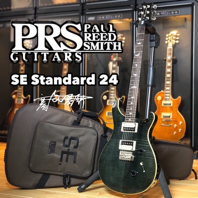 透明黑电吉他PRSSeStandard24