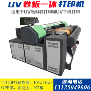 UV卷材平板喷绘机 地毯皮革软膜户外写真机 KT板竹木板亚克力打印