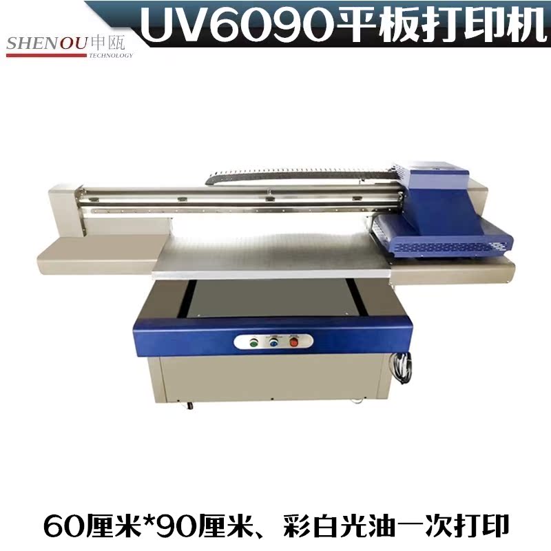 瓷砖木板PVC玻璃UV平板喷绘机 亚克力金属手机壳浮雕彩白亮油打印|ruв категории офисное оборудование/расходные материалы/соответствующие услуги, реклама/печать/чертежное устройство, 平板/UV打印机 - от Buy2taobao.com для оказания профессиональной услуги покупки агента Taobao
