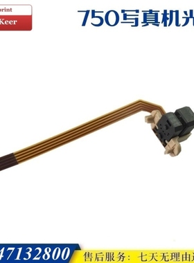 乐彩750写真机光检 光栅感应器译码器 天彩760喷绘机传感器解码器
