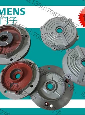 西门子 贝得 ABB电机 端盖法兰 葛兰 立式卧式 1LE0 1TL0配件包邮