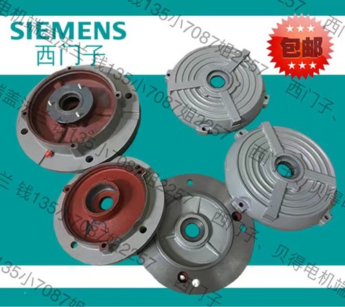 端盖法兰轴承盖包邮配件西门子