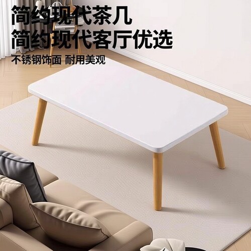 茶几小户型客厅家用沙发茶桌简约现代出租屋新款简易卧室小桌子