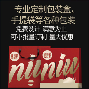 小批量定制月饼盒 贴纸二维码雪媚娘蛋黄酥凤梨酥礼盒不干胶LOGO