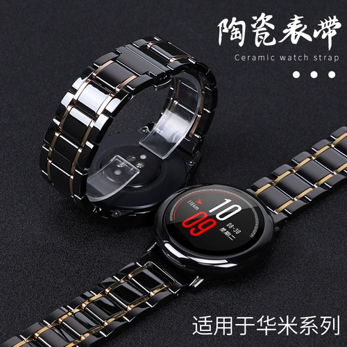 Часы, ремешок для часов, металлический керамический сменный стальной ремешок, браслет, аксессуар, 2, 2S, 3
