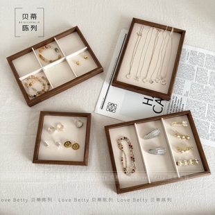 黑胡桃实木首饰盘珠宝首饰品托盘首饰盒饰品陈列展示架