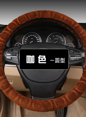 奥迪专用方向盘套A6L/A4L/A3/Q5LSportback/Q3/Q5毛绒保暖把套冬