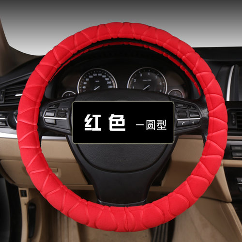 汽车方向盘套冬季毛绒网红保暖短绒防滑吸汗运动型车把套四季通用