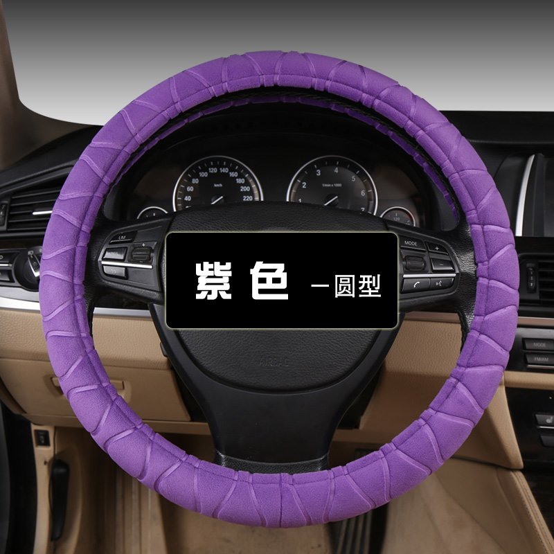 雪铁龙C3XR方向盘套C6 C3L凡尔赛C5X天逸C5云逸C4L短毛绒把套冬季