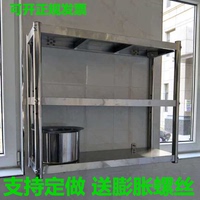 304不銹鋼壁掛置物架廚房掛墻式飯店吊架調(diào)料墻上架2三層收納架子