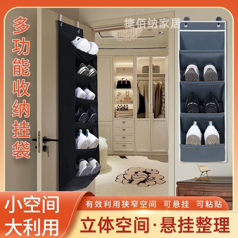 门后衣服收纳挂袋鞋子宿舍杂物多层悬挂置物壁挂神器尿不湿整理