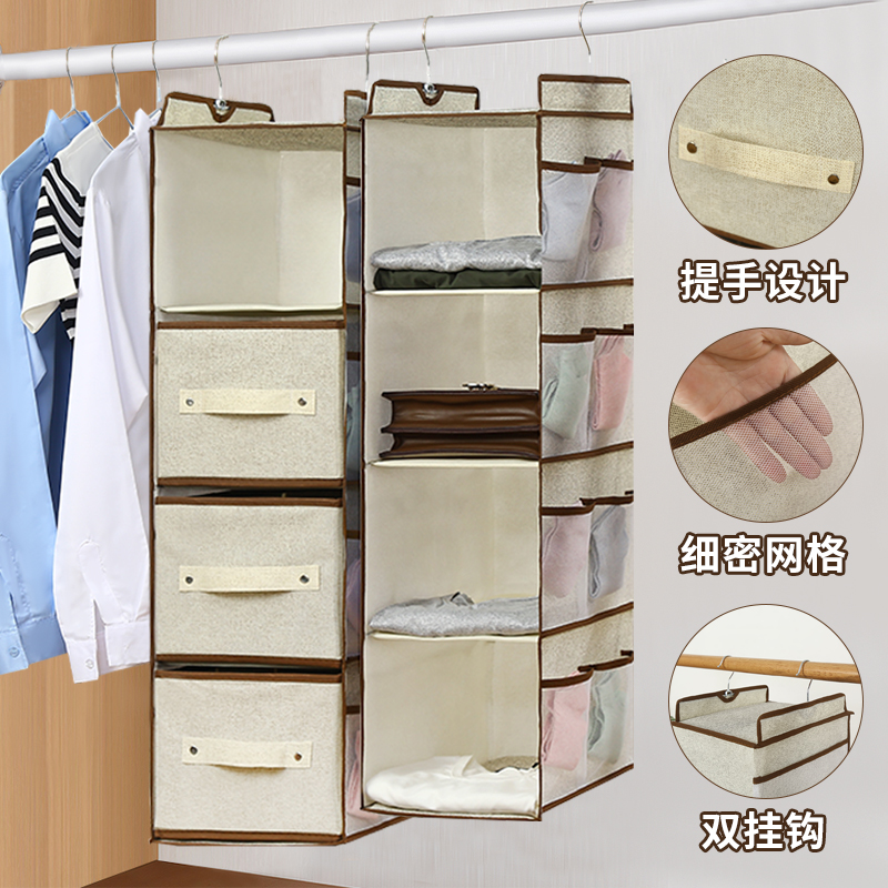 衣柜收纳挂袋神器宿舍储物袋床上内衣悬挂式收纳袋衣服挂式收纳