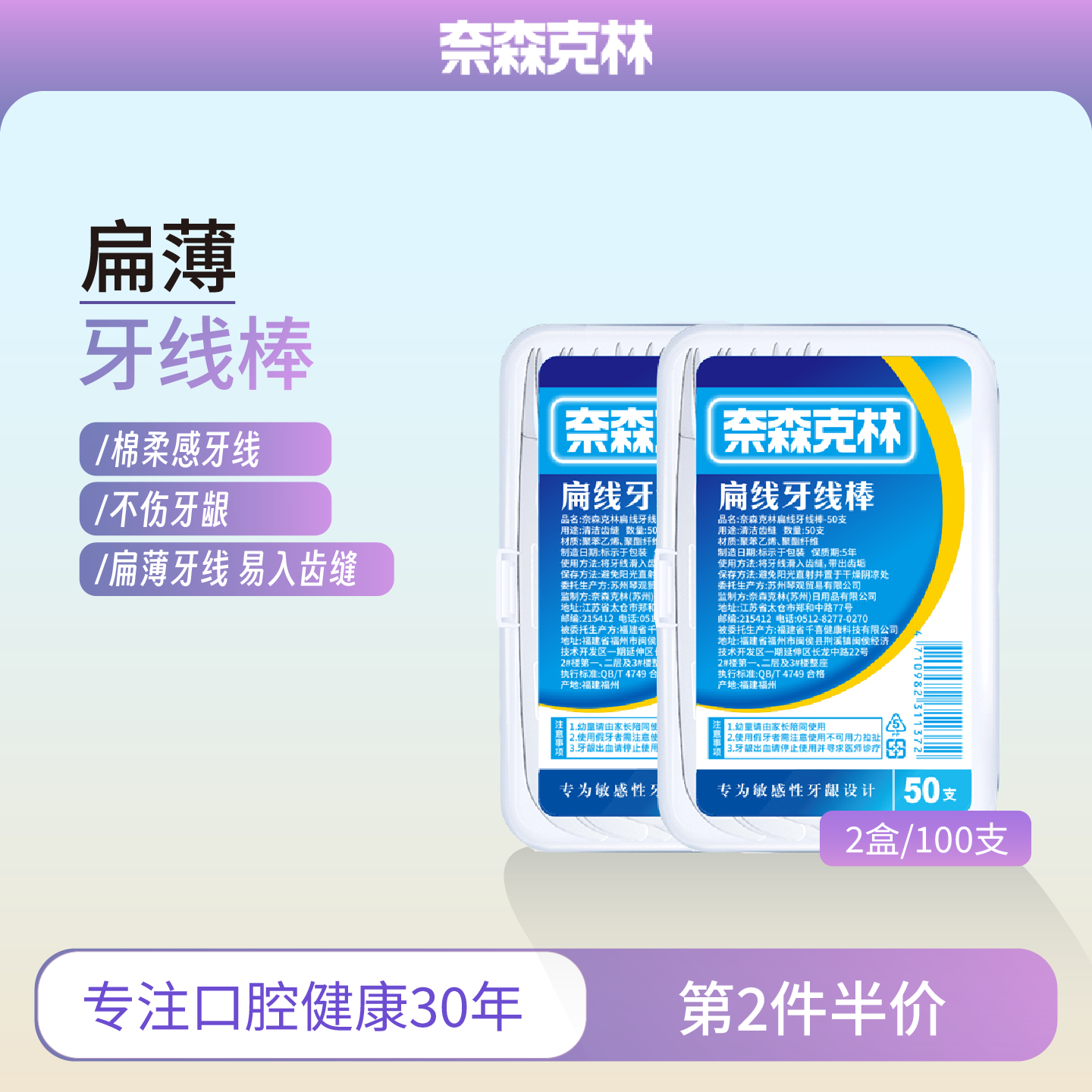 ɭֱ߰ǩޱЯˢǻ100֧ͥװ 25.08Ԫ2(12.54Ԫ/)