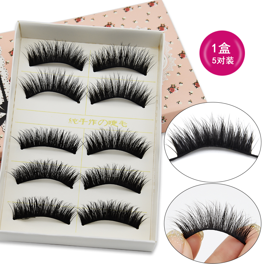 影楼写真舞台硬梗5对装假睫毛